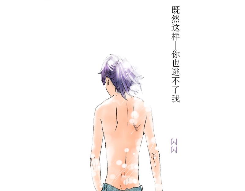 番外梁祝-第28话