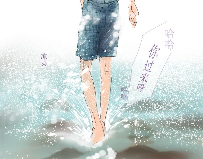 番外梁祝-第28话