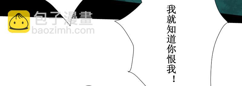 转学生1(1/2)-第4话