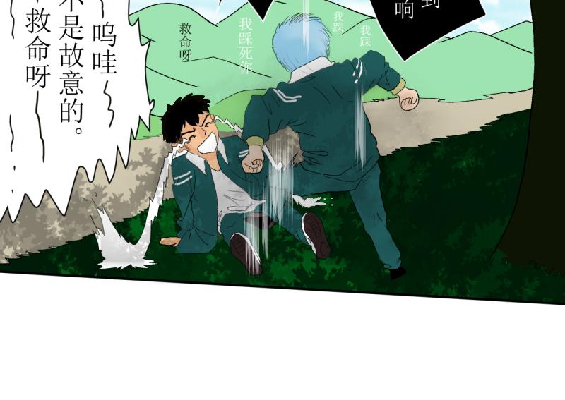 转学生1(1/2)-第4话