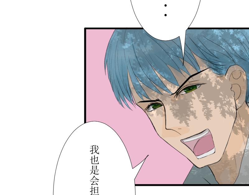 转学生1(1/2)-第4话