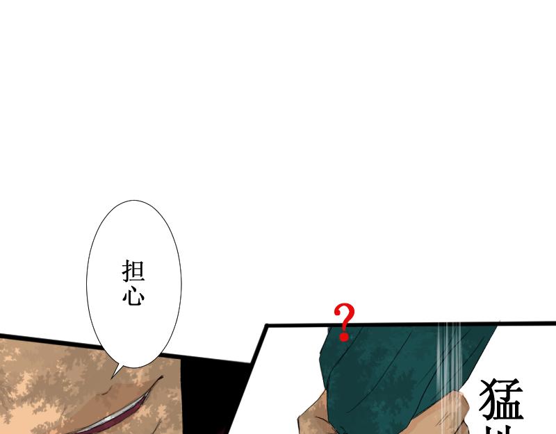 转学生1(1/2)-第4话