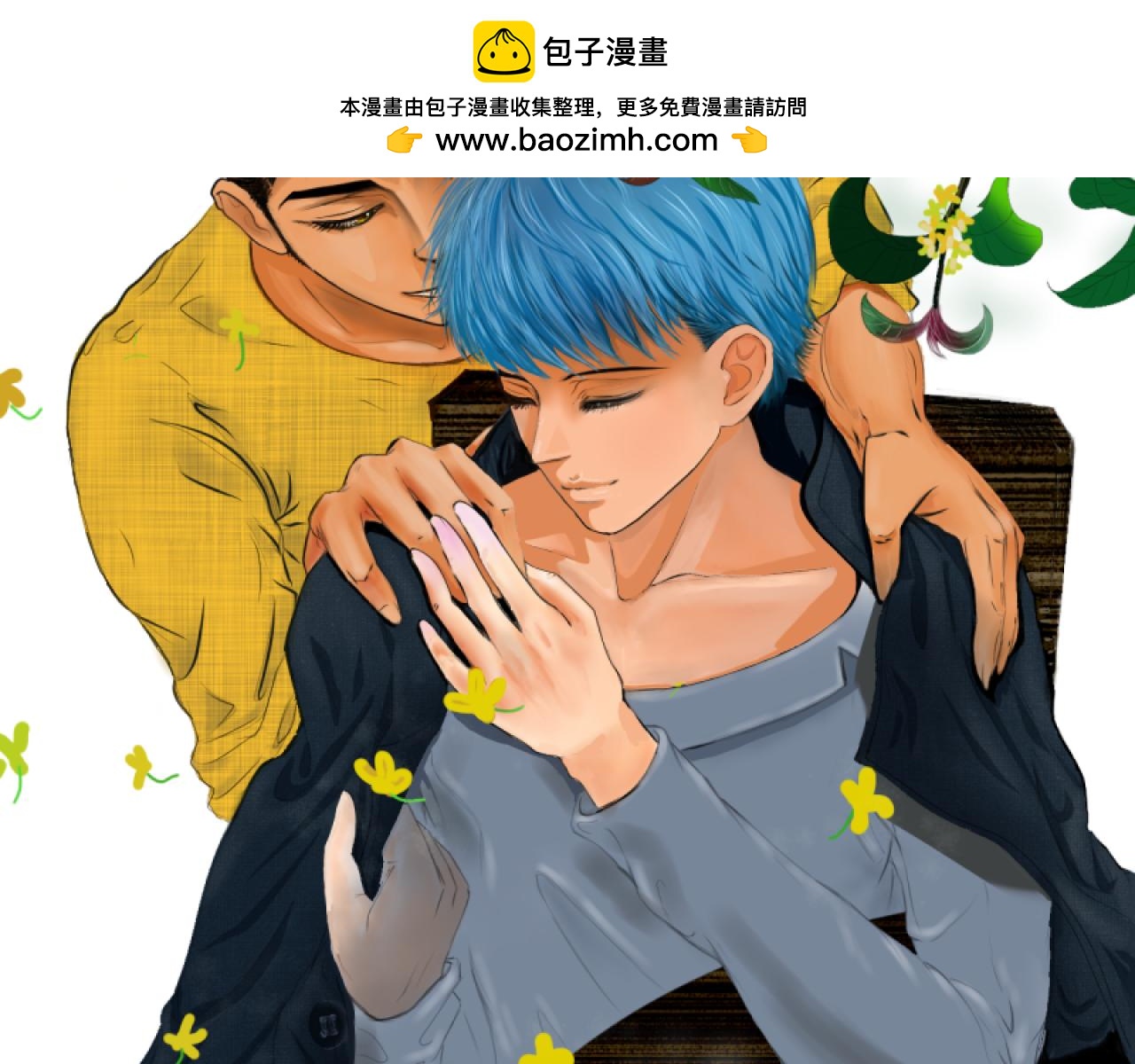 转学生1(1/2)-第4话