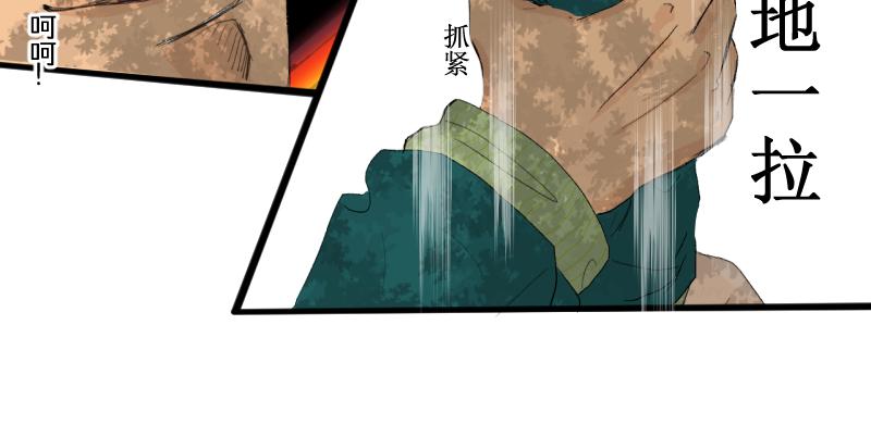 转学生1(1/2)-第4话