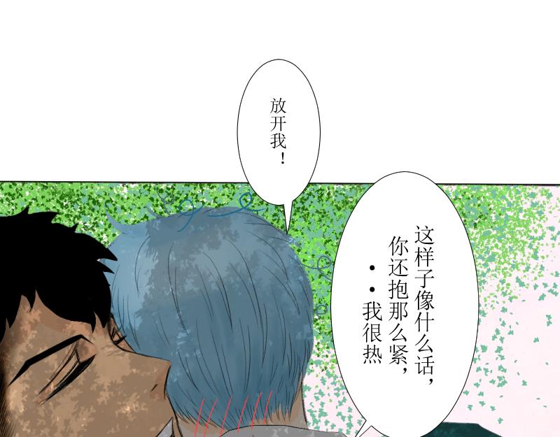 转学生1(1/2)-第4话