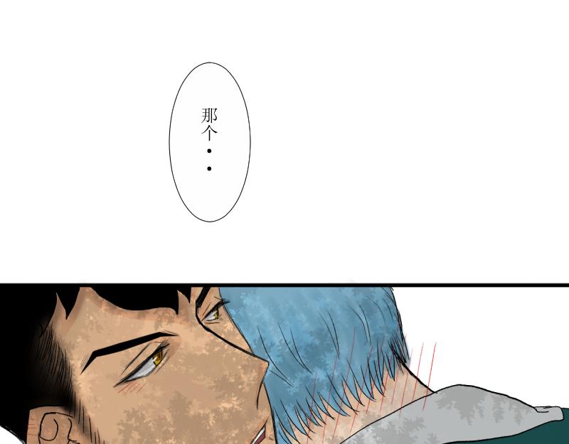 转学生1(1/2)-第4话