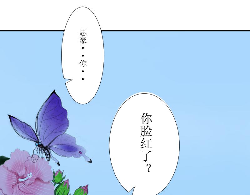 转学生1(1/2)-第4话