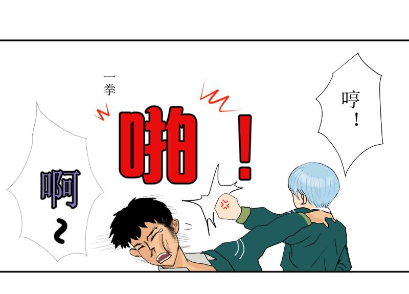 转学生1(1/2)-第4话