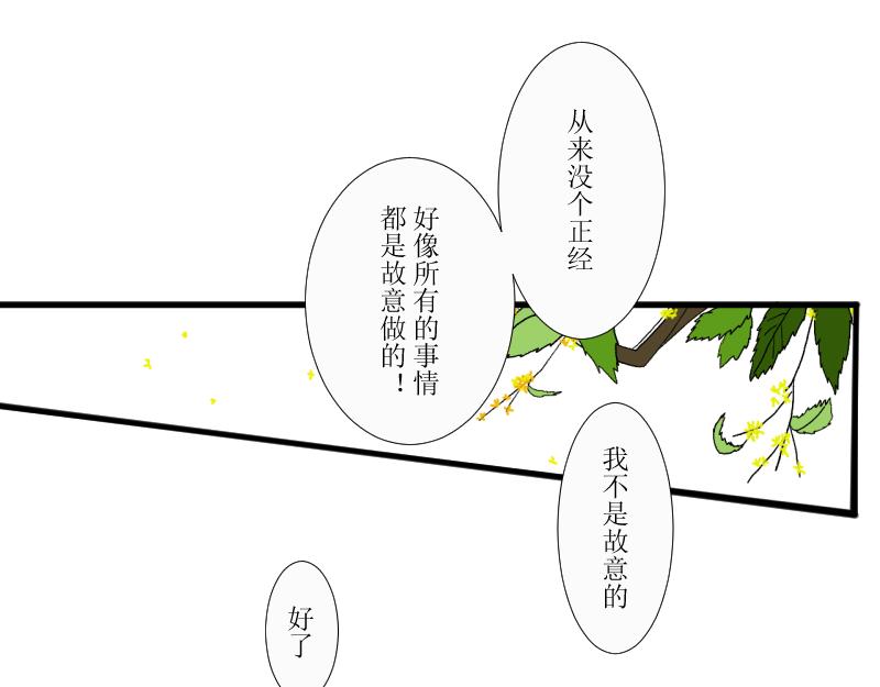 转学生1(1/2)-第4话