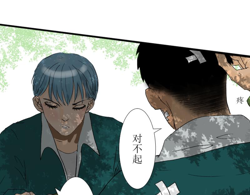 转学生1(1/2)-第4话