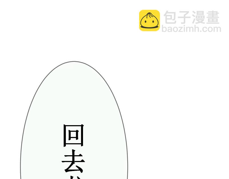 转学生1(1/2)-第4话