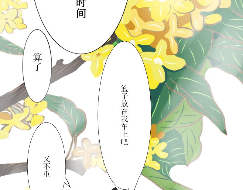 转学生1(1/2)-第4话