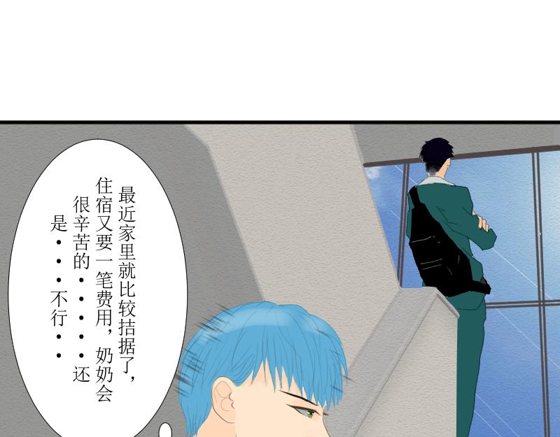 转学生1(1/2)-第4话