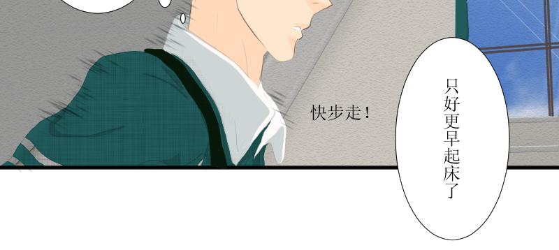 转学生1(1/2)-第4话