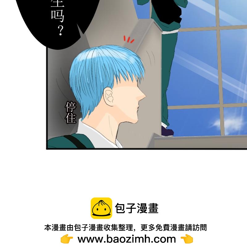 转学生1(1/2)-第4话