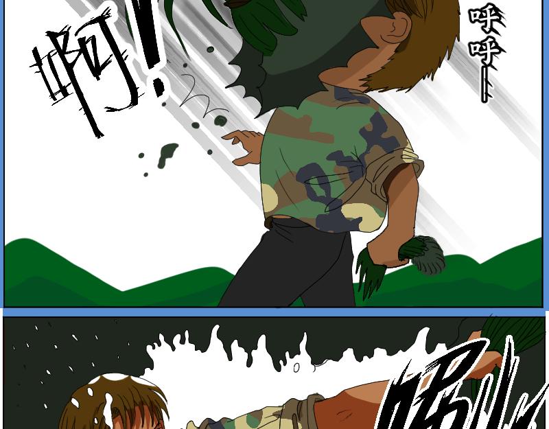 桂花香 - 爲思豪爭鋒 - 1