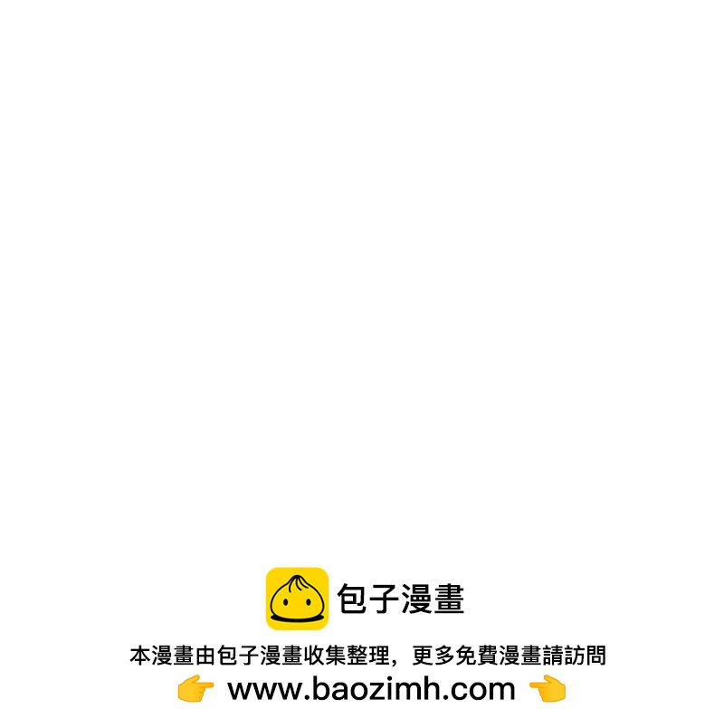 桂花香 - 爲思豪爭鋒 - 5