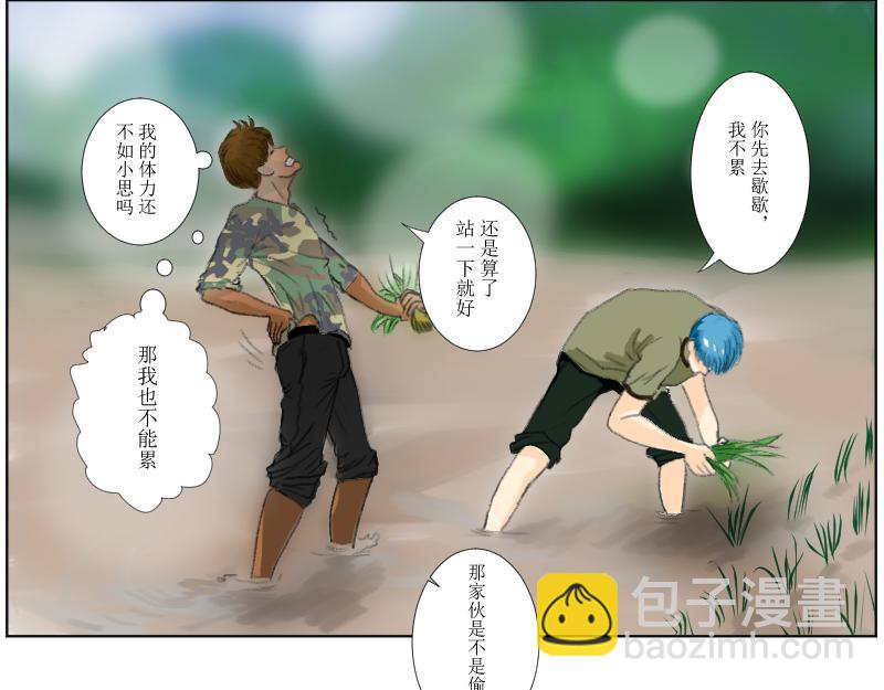 桂花香 - 爲思豪爭鋒 - 5