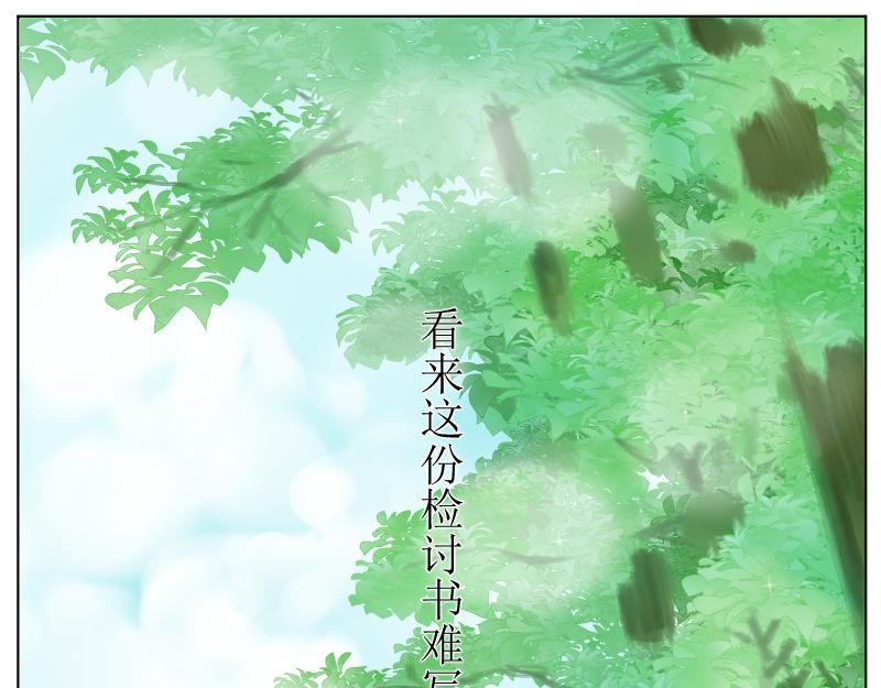 善良&middot;愚蠢-第36话