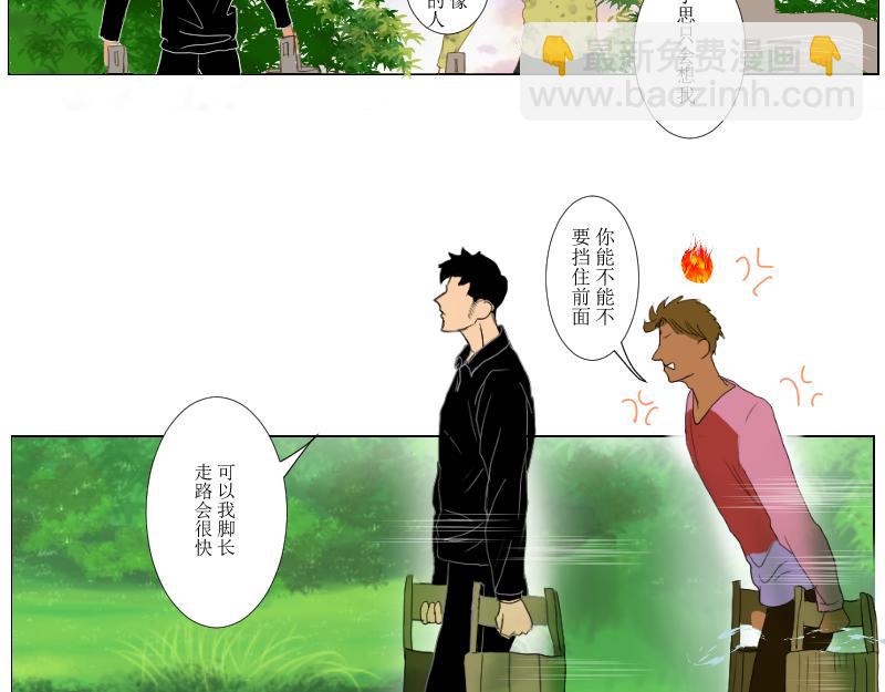 SS型人物-第40话