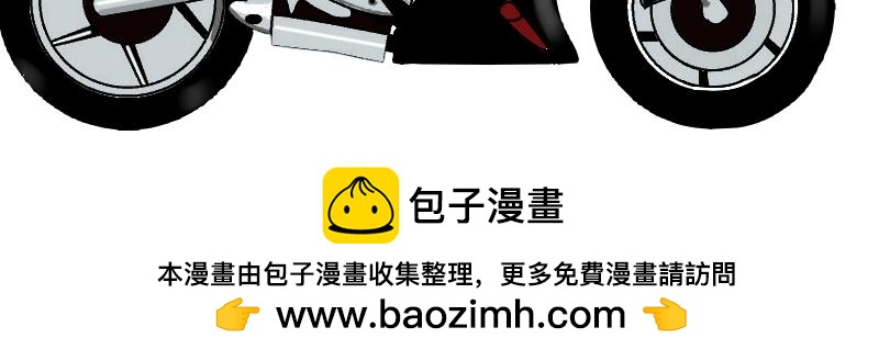 SS型人物-第40话