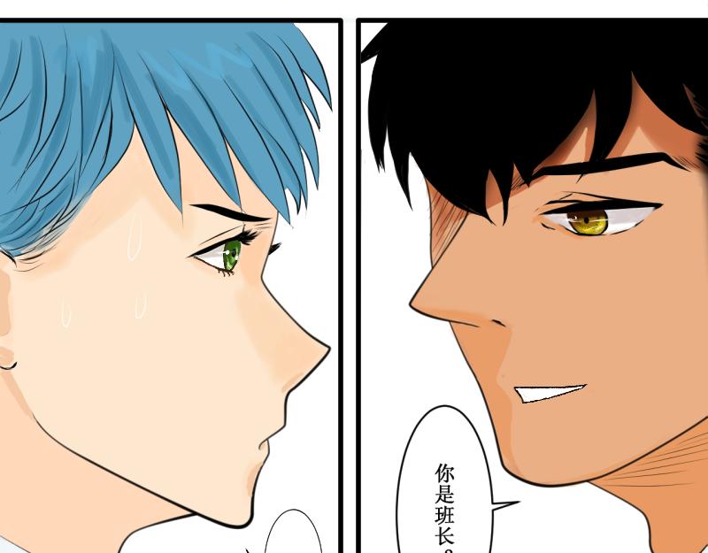 前任与现任同桌-第6话