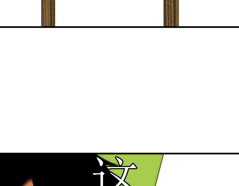 前任与现任同桌-第6话