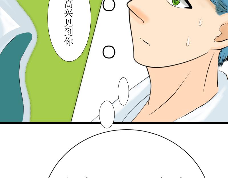 前任与现任同桌-第6话