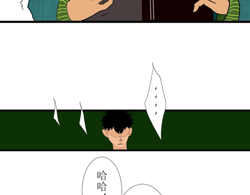 前任与现任同桌-第6话