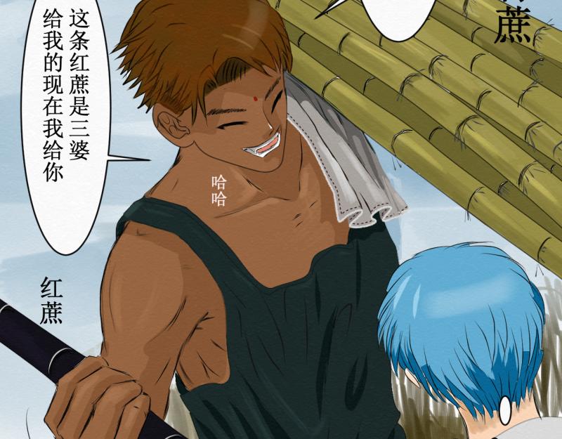 前任与现任同桌-第6话