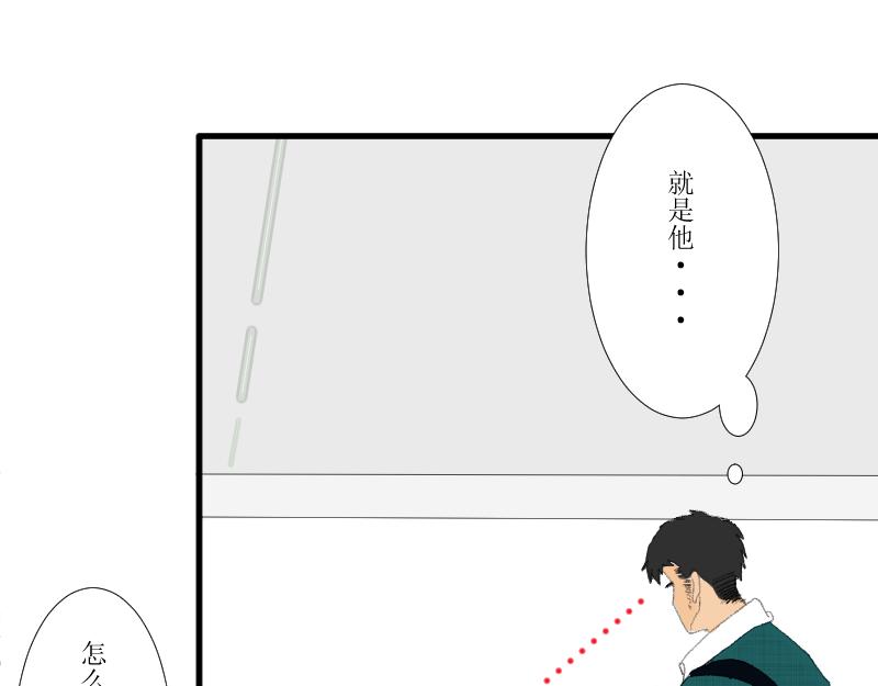 前任与现任同桌-第6话