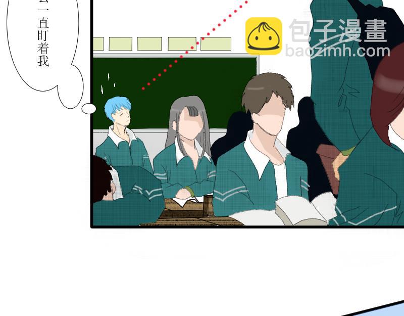 前任与现任同桌-第6话