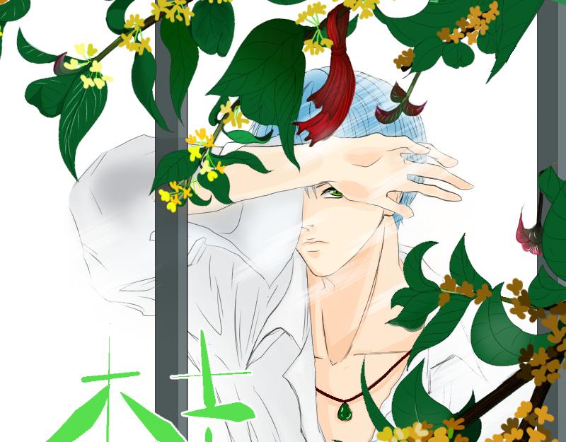 学霸与学渣(1/2)-第8话