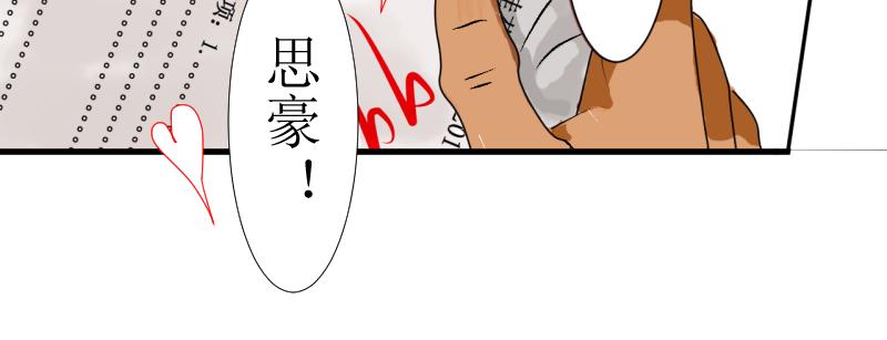 学霸与学渣(1/2)-第8话