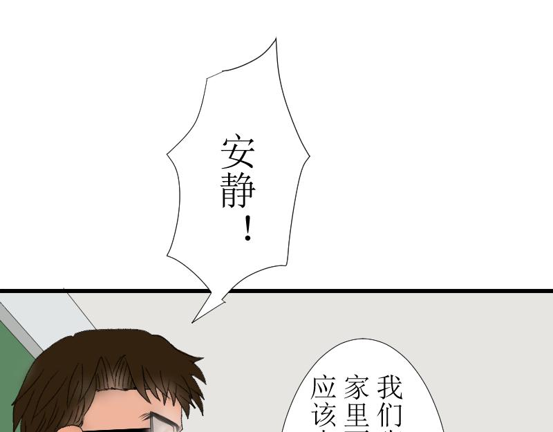 学霸与学渣(1/2)-第8话