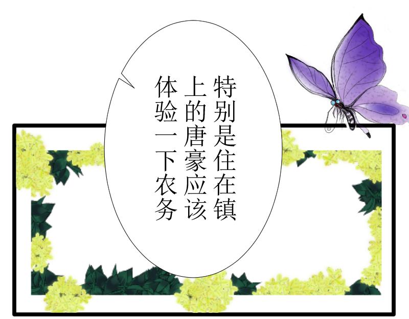 学霸与学渣(1/2)-第8话