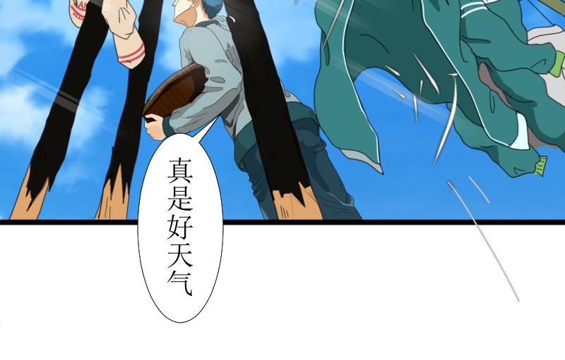 第十章(1/2)-第10话