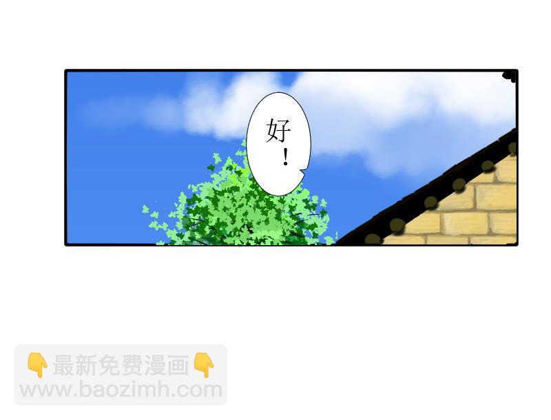 第十章(1/2)-第10话