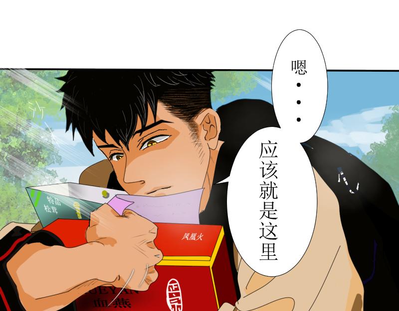 第十章(1/2)-第10话