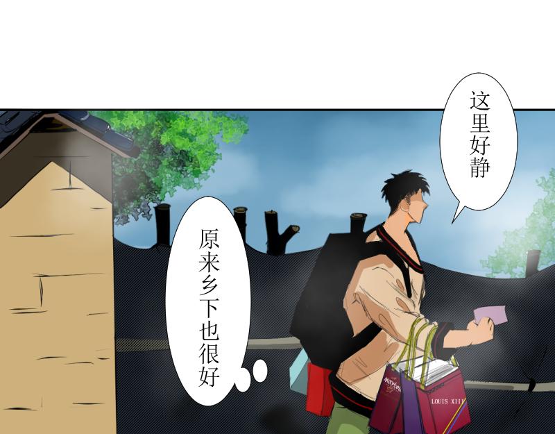 第十章(1/2)-第10话