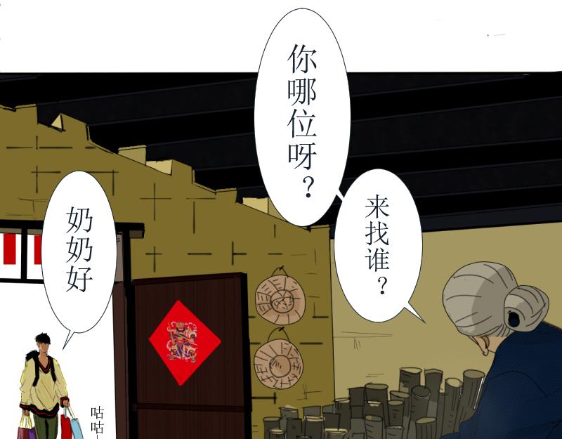 第十章(1/2)-第10话