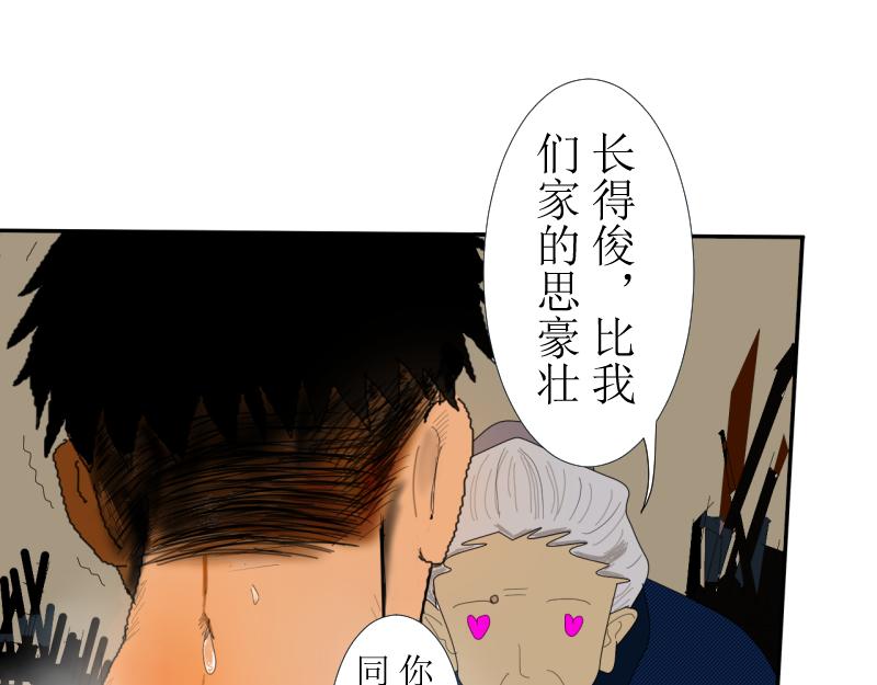 第十章(1/2)-第10话