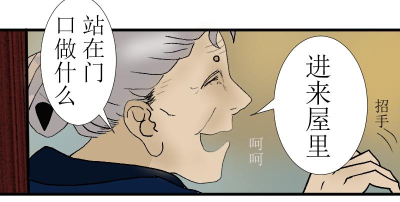 第十章(1/2)-第10话