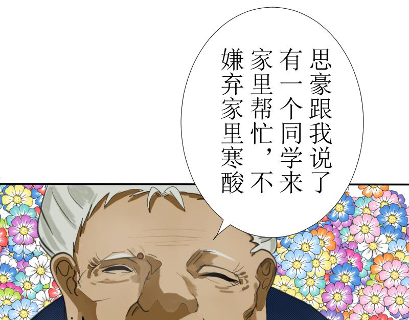 第十章(1/2)-第10话