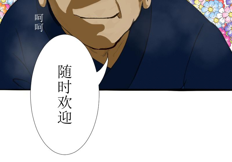 第十章(1/2)-第10话