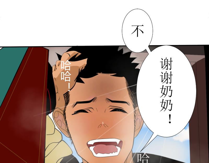 第十章(1/2)-第10话