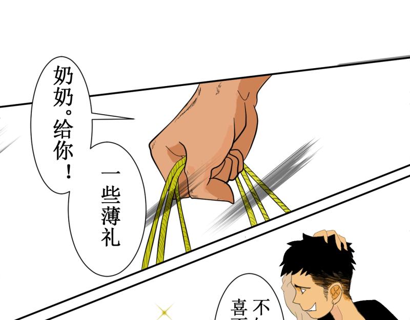 第十章(1/2)-第10话