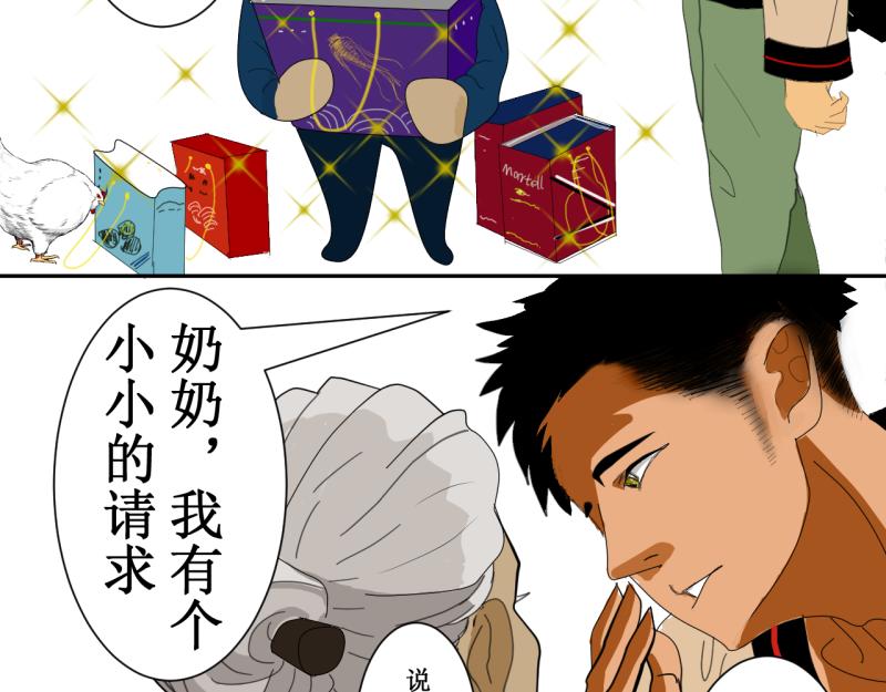 第十章(1/2)-第10话