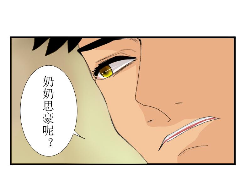 第十章(1/2)-第10话