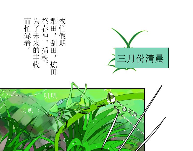 第十章(1/2)-第10话